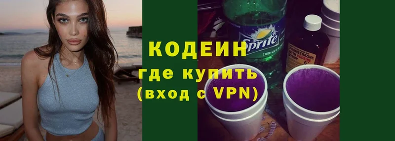 Кодеиновый сироп Lean напиток Lean (лин)  Льгов 