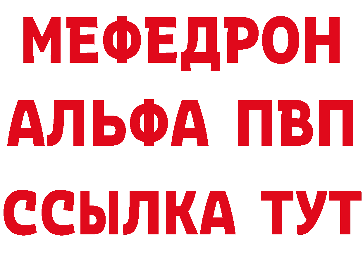 Кетамин VHQ зеркало shop ОМГ ОМГ Льгов