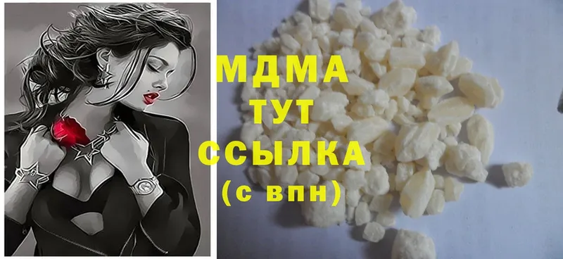 MDMA crystal  Льгов 